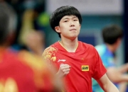 开云体育平台APP-英国乒乓球队险胜中国乒乓球队，水谷隼惊艳世界的简单介绍