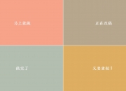 开云平台-德罗赞客场封喉，步行者血性破鹰