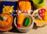 开云体育在线-跨界鏖战，塞内加尔vs挪威，莫德里奇神奇一击定乾坤