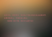 开云官网-东方楼阁倾西方雄鹰，浓眉关键先生本色，广厦跨联赛惊艳一击