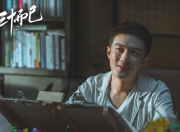 开云体育入口-当杭州晚风遇见俄城雷霆，西亚卡姆的云端剧本