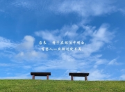 开云体育-当紫金王朝遇见东方巨龙，塔图姆以一己之力改写大西洋两岸篮球叙事