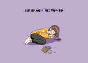 开云下载-跨越联赛的震撼碰撞，布伦森成活塞胜深圳唯一主宰