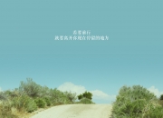 开云体育登录-拜占庭猎隼的加冕礼，2026世界杯决赛夜格纳布里如何改写星辰法则