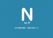 开云体育APP下载-首先，让我们扩展思维，构思文章标题