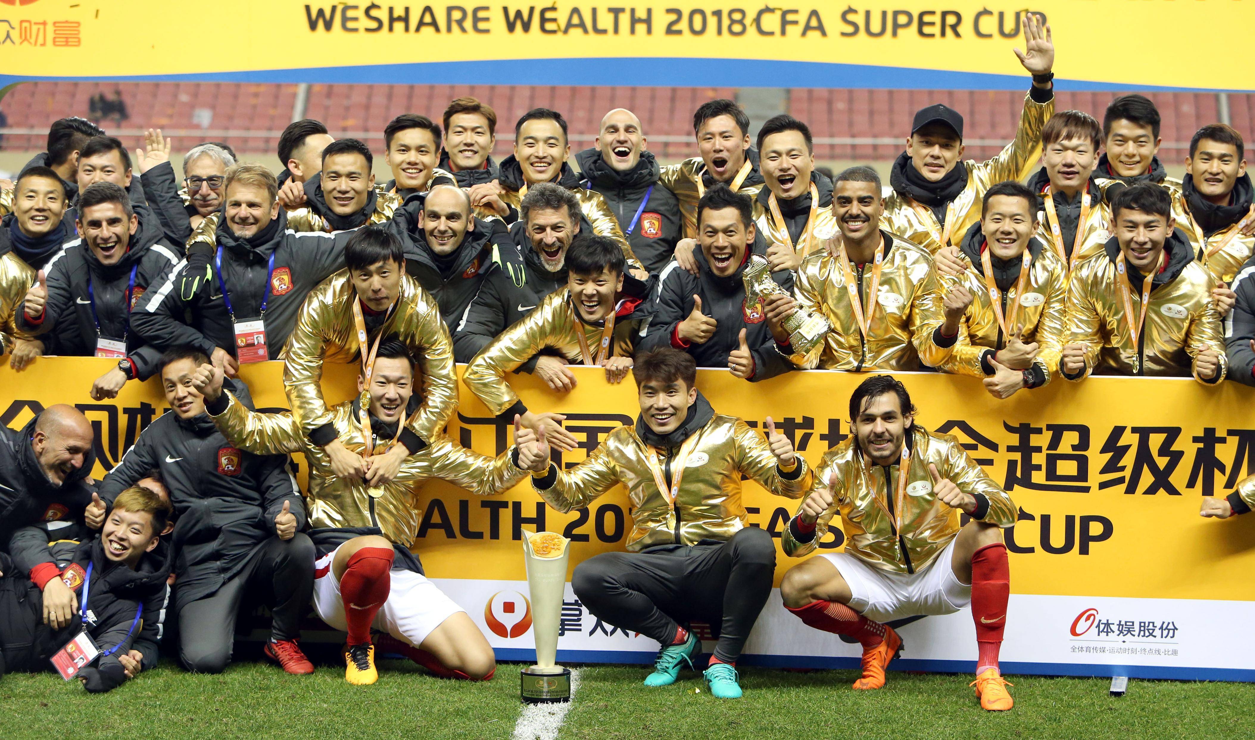 多支球队在国内顶级比赛中争夺胜利