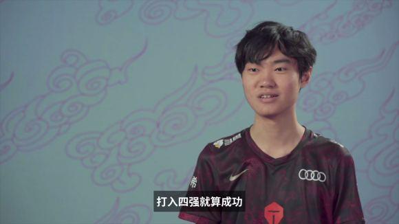 包含东欧劲旅勇夺一城，成功杀入四强的词条