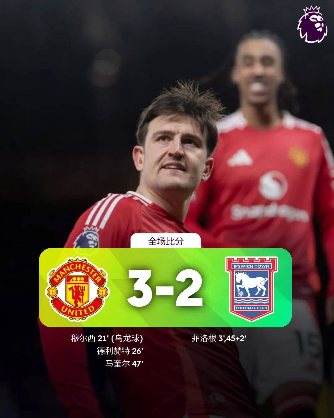 利物浦客场战平阿贾克斯，小组领先优势缩小的简单介绍