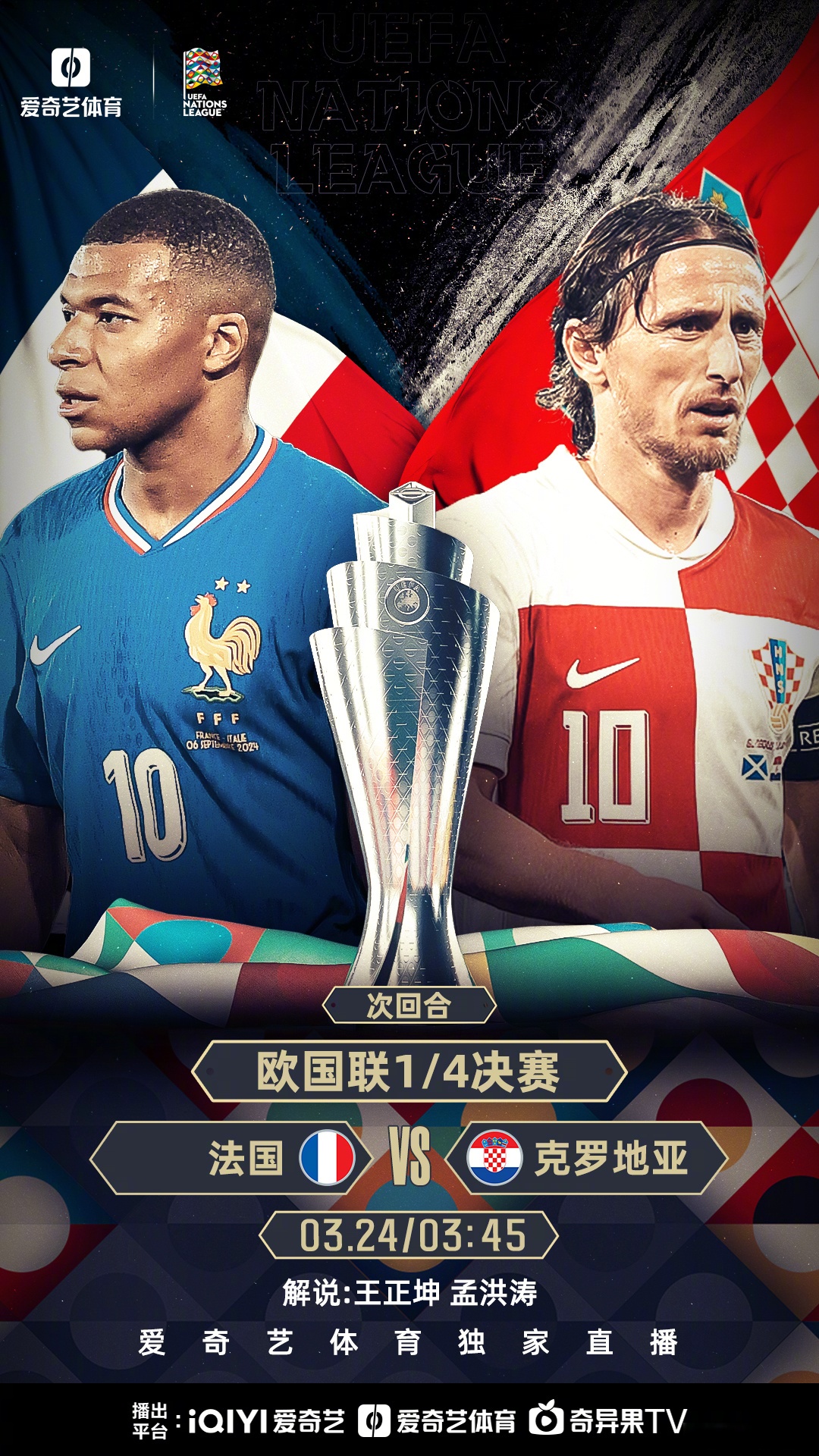 黑山国家队惨遭逆转遗憾出局欧国联的简单介绍