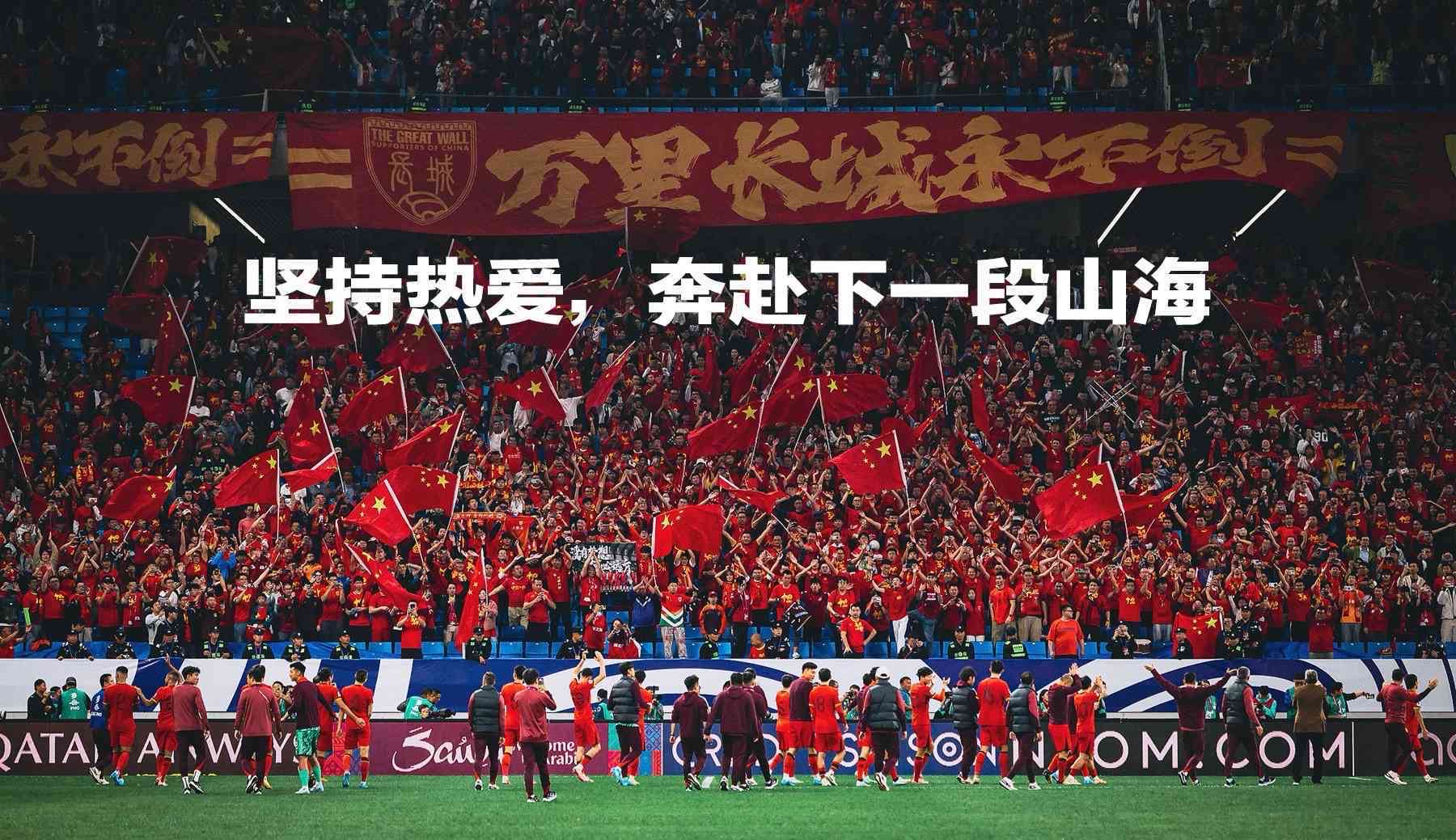 足球职业联赛发展迅速，吸引更多球迷关注的简单介绍