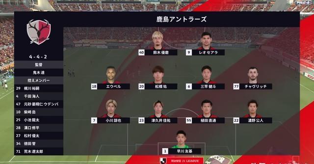 客场作战客场吃亏，球队带着不满返程的简单介绍