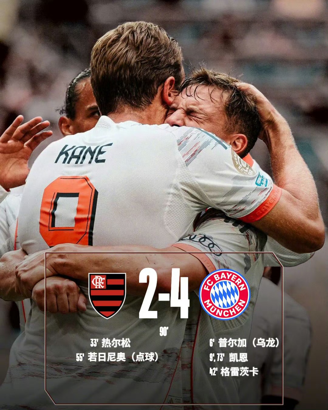 国际米兰绝杀莱比锡红牛，哈弗茨统治全场