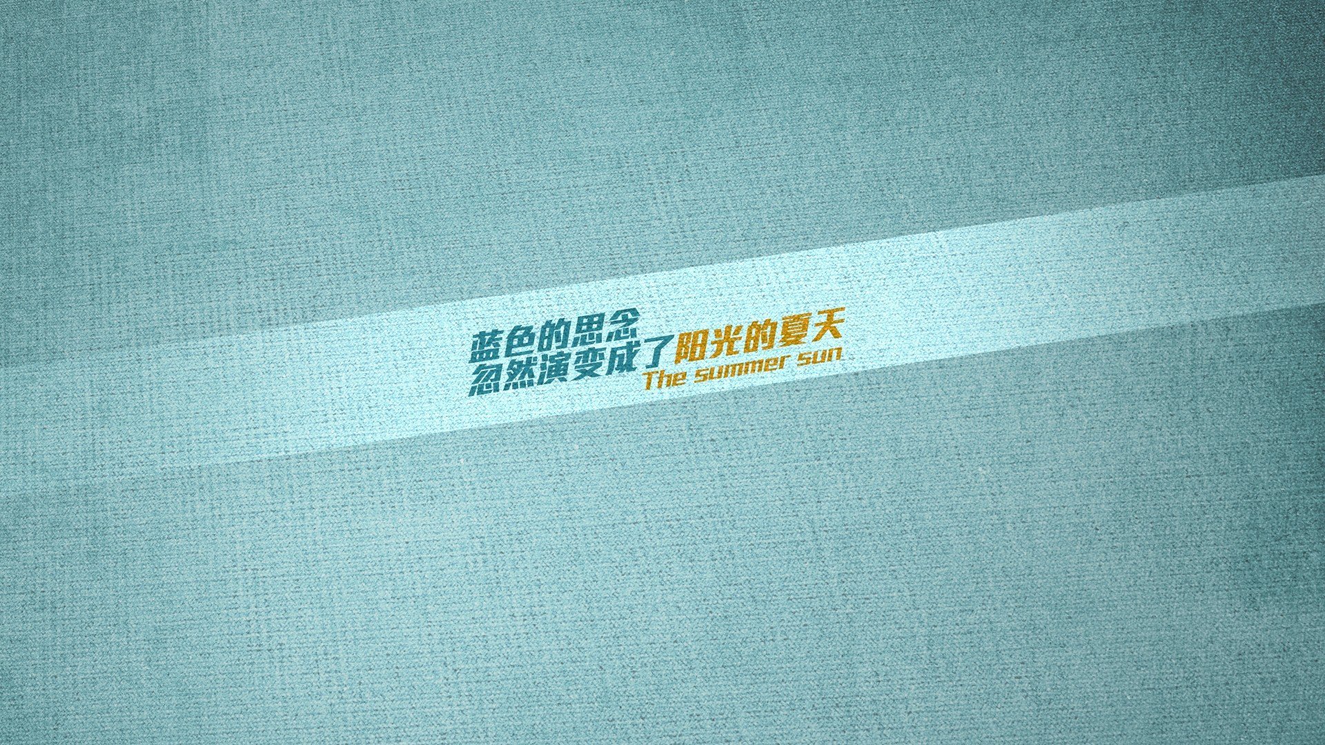 新生代对话，当福克斯的华丽交响曲响彻巴克莱中心