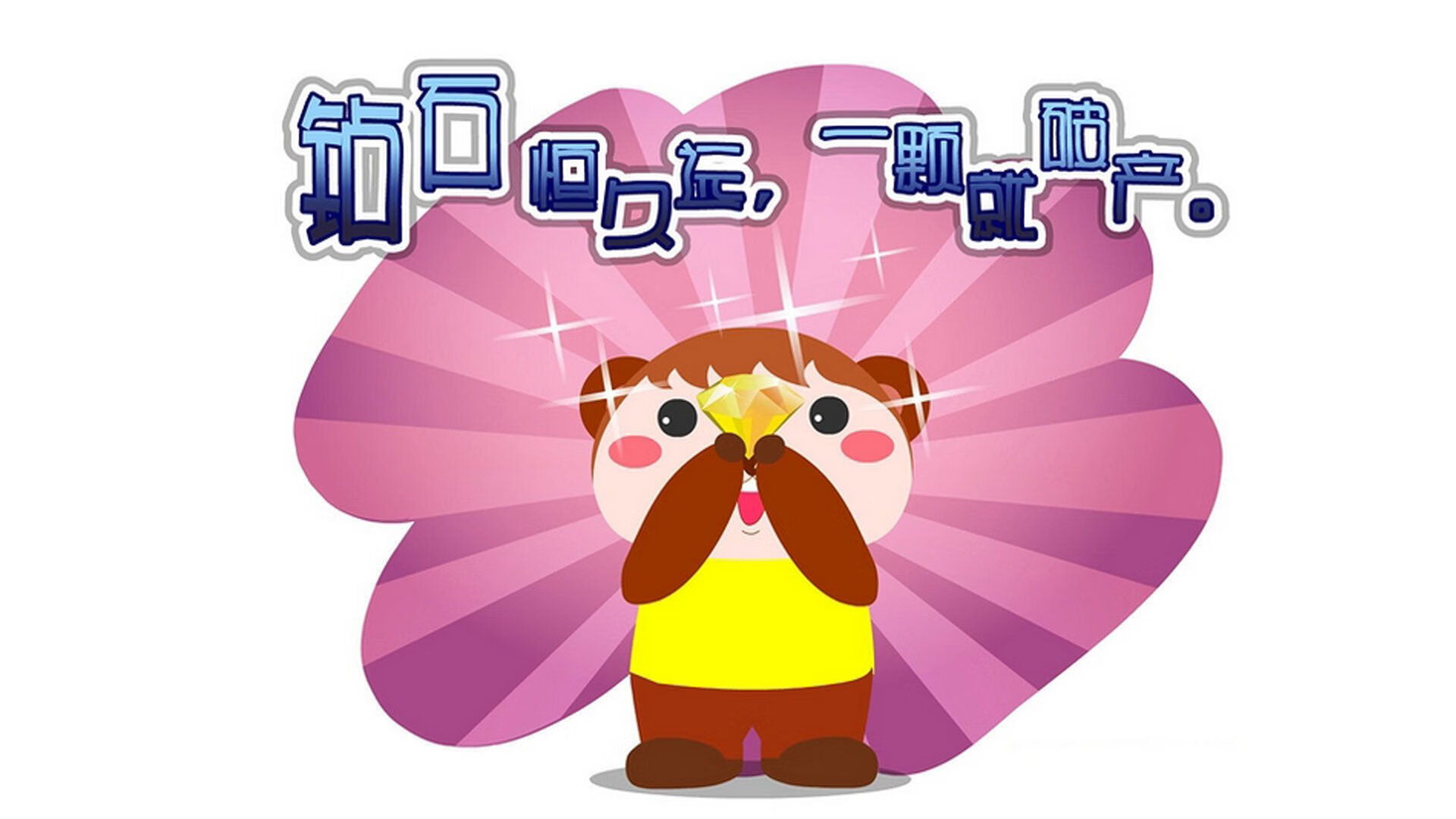 当德布劳内爆发时，雷恩已在法兰西正面击溃了皇马