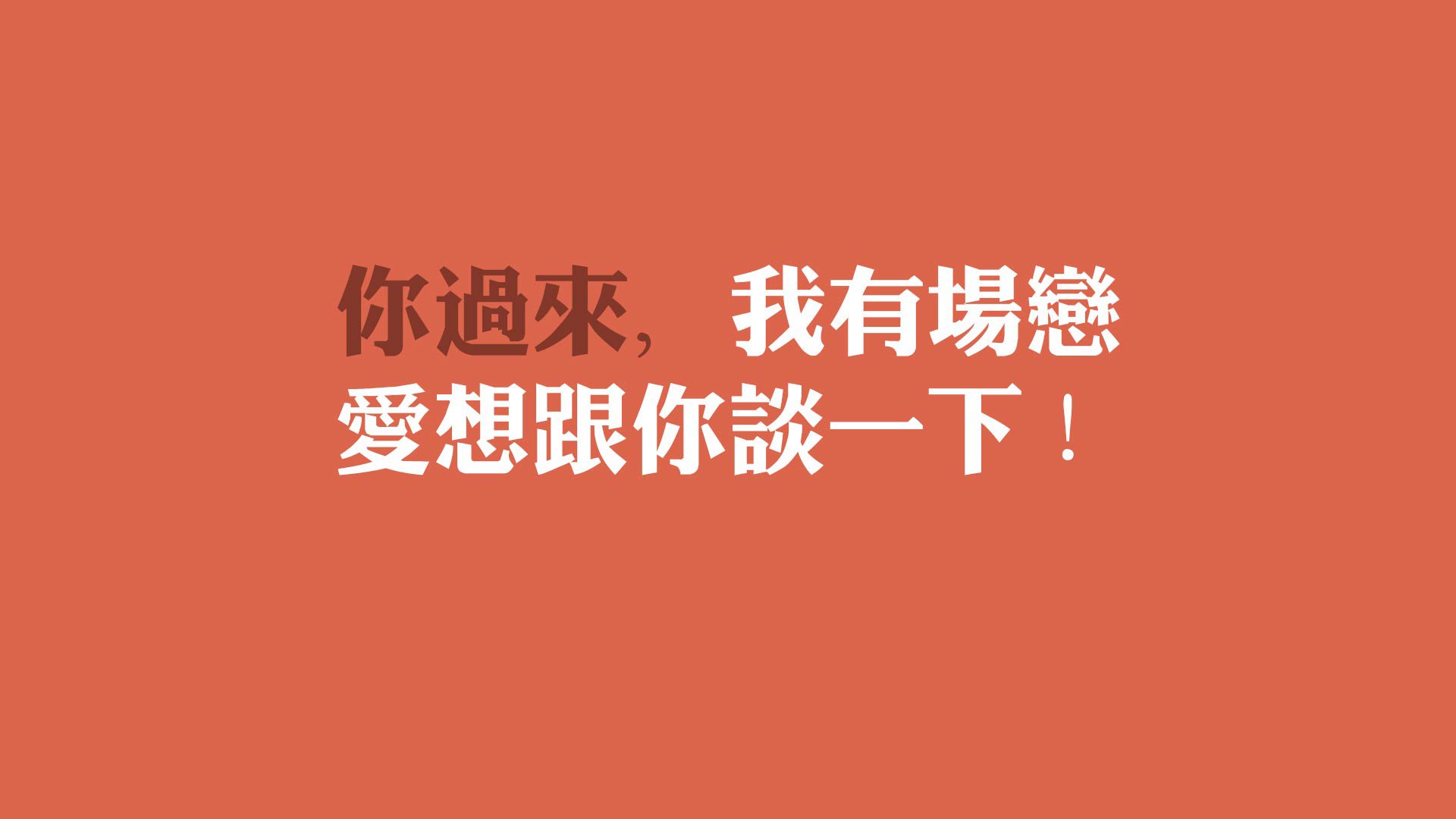 洛杉矶暗夜，十年磨一剑，保罗用老将的倔强终结丹佛宿敌